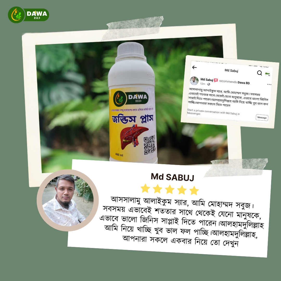 কাস্টমার রিভিউ 3