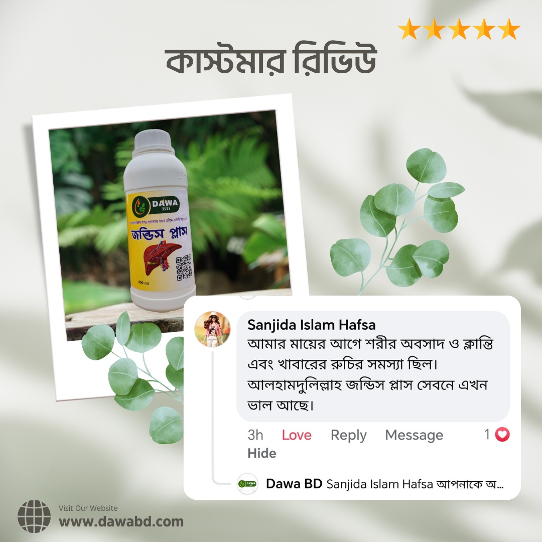 কাস্টমার রিভিউ 5